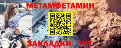 мефедрон Дубна