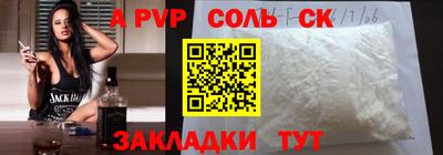 гашишное масло Донской