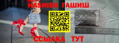 бутик Донецк