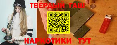 гашишное масло Донской