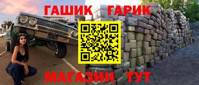 бутик Донецк