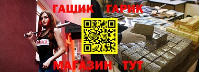 гашишное масло Донской