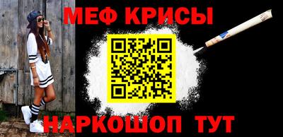 мефедрон Дубна