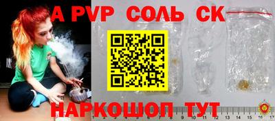 бутик Донецк