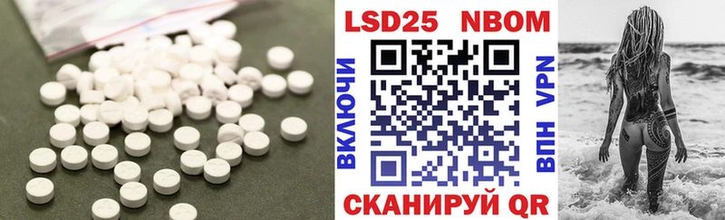 LSD-25 экстази ecstasy  купить наркотик  kraken рабочий сайт  Наро-Фоминск 