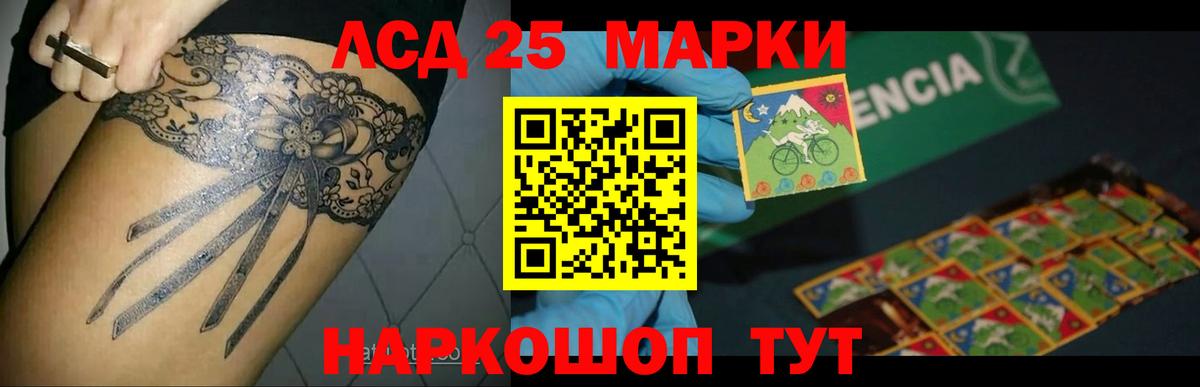 LSD-25 экстази ecstasy  ЛСД экстази ecstasy  Лсд 25 экстази  Вход с VPN  Наро-Фоминск 