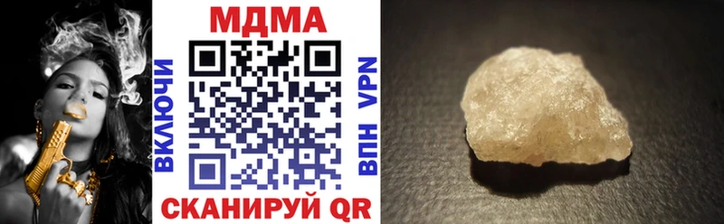 купить наркотики сайты  Наро-Фоминск  MDMA кристаллы 