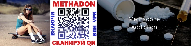 kraken вход  Наро-Фоминск  МЕТАДОН VHQ 