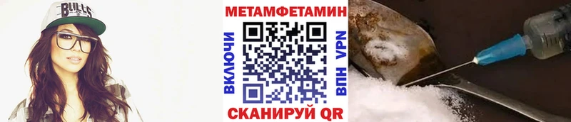 Первитин витя наркота Наро-Фоминск