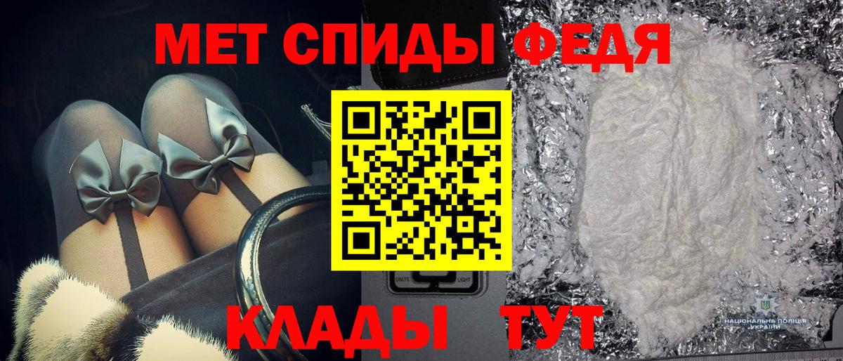 Наро-Фоминск  Метамфетамин Декстрометамфетамин 99.9%  Вход с VPN 