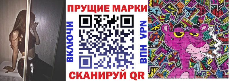 наркошоп  Наро-Фоминск  Марки NBOMe 1,5мг 