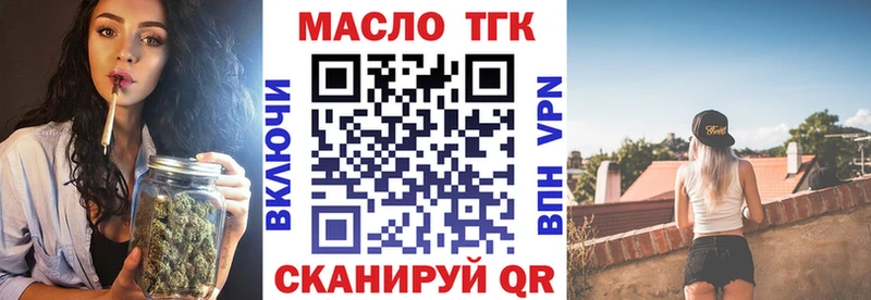 наркота  Наро-Фоминск  blacksprut онион  Дистиллят ТГК THC oil 