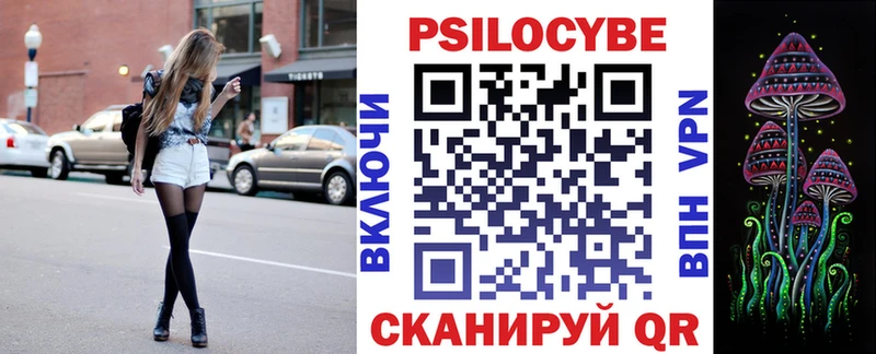 Псилоцибиновые грибы мухоморы Наро-Фоминск