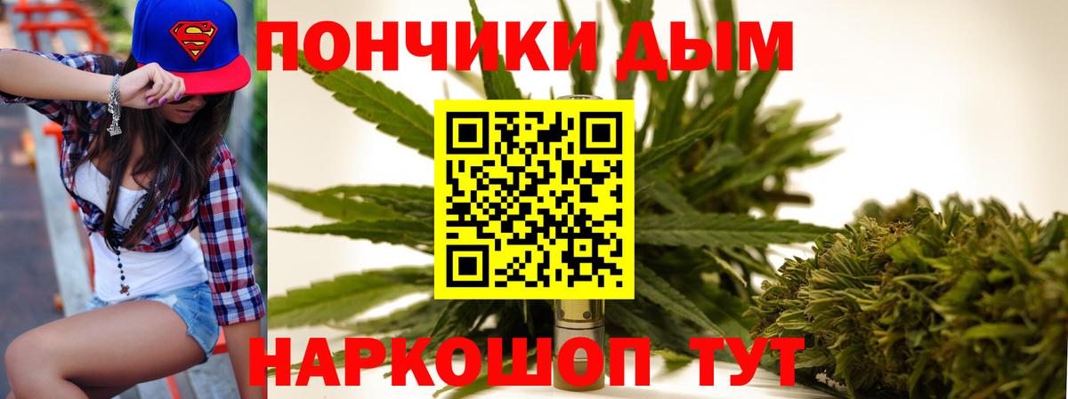 Бошки марихуана сатива  Конопля тримм  Бошки марихуана тримм  Вход с VPN  Наро-Фоминск  Канабис план 